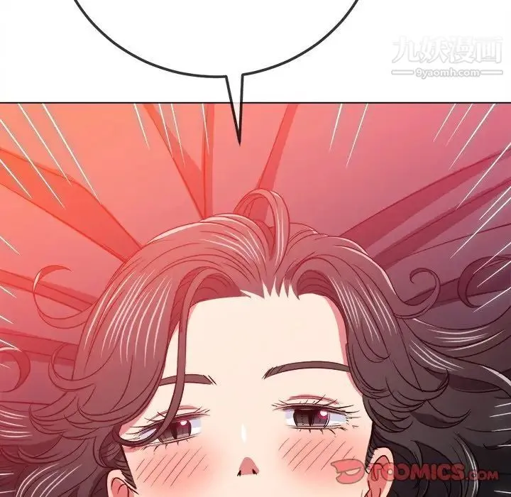 难缠小恶女 - 第95话 - page 111