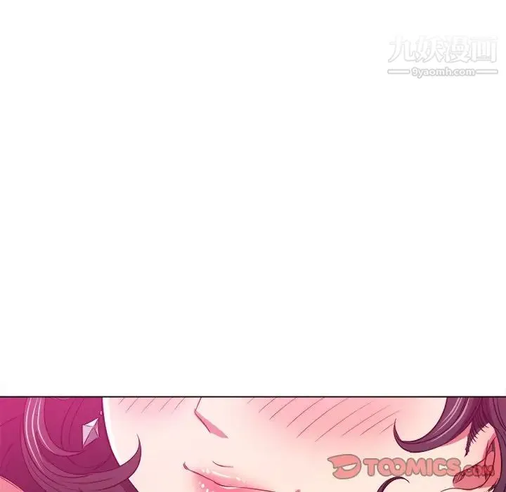 难缠小恶女 - 第95话 - page 135