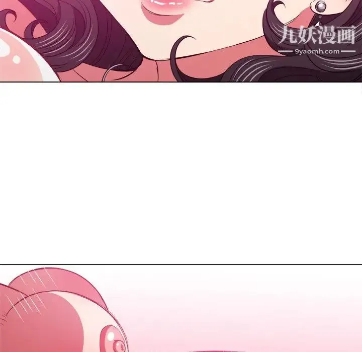 难缠小恶女 - 第95话 - page 136