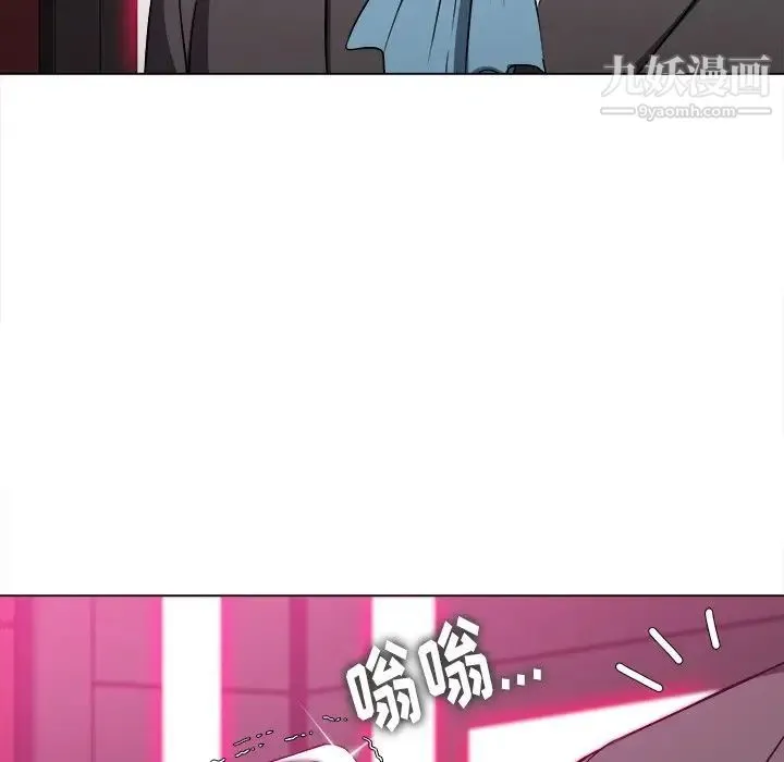 难缠小恶女 - 第95话 - page 150