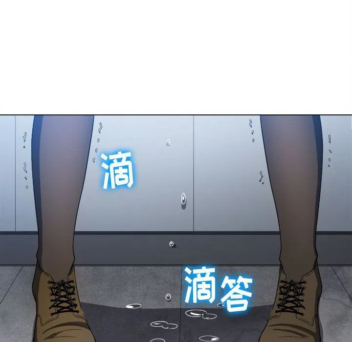 难缠小恶女 - 第113话 - page 7