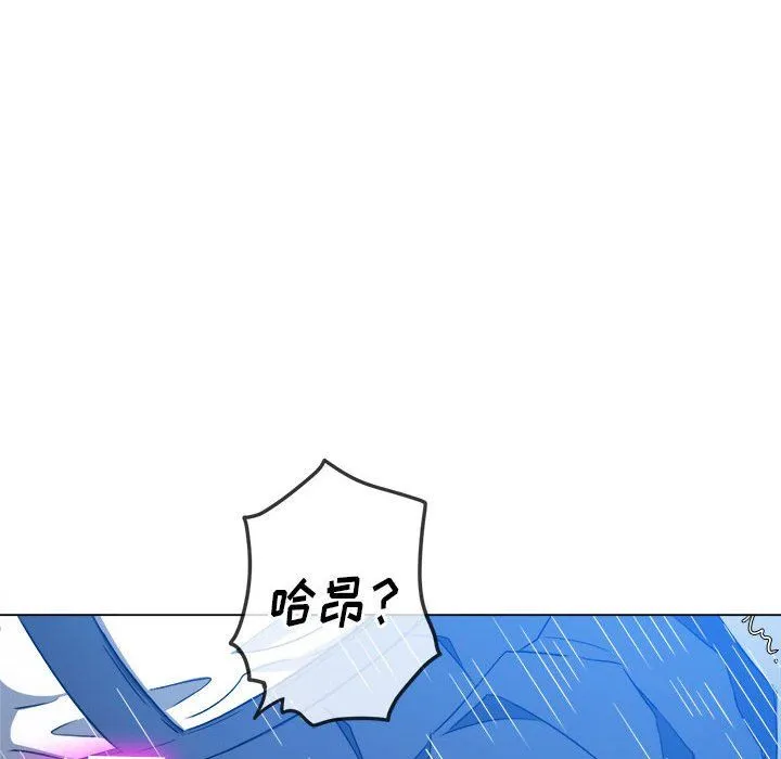 难缠小恶女 - 第113话 - page 25