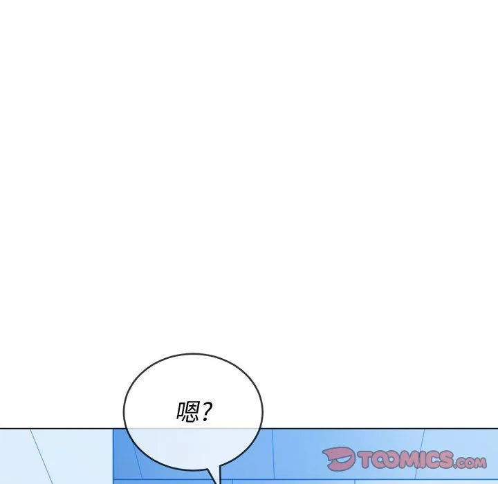 难缠小恶女 - 第113话 - page 28