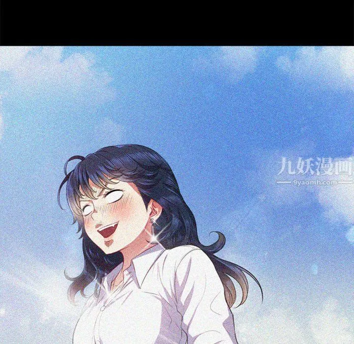 难缠小恶女 - 第113话 - page 45