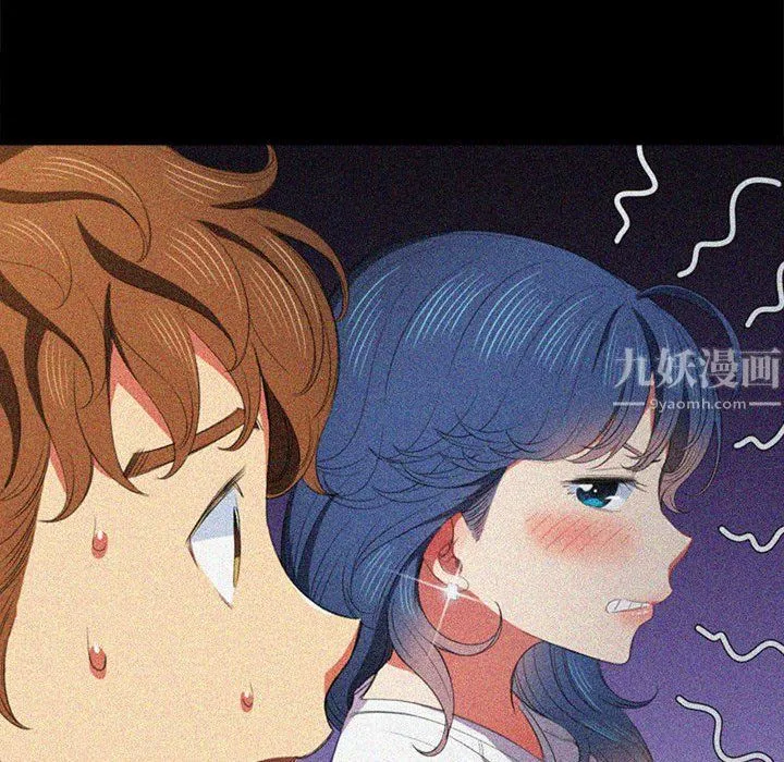 难缠小恶女 - 第113话 - page 51