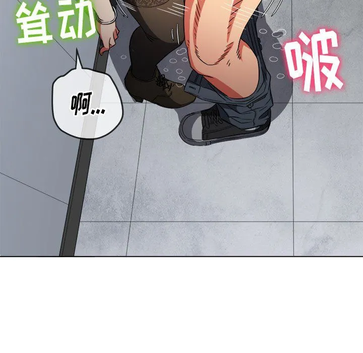 难缠小恶女 - 第113话 - page 57