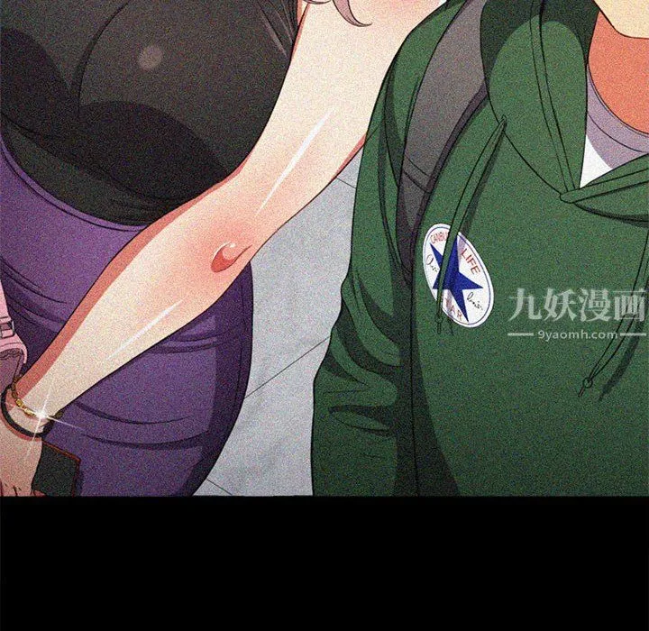 难缠小恶女 - 第113话 - page 61