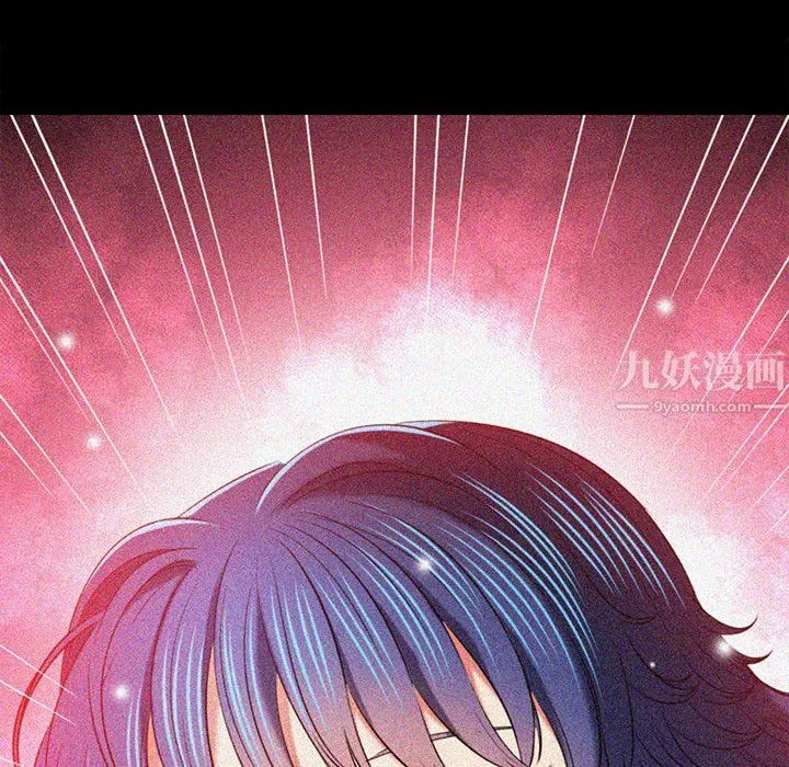 难缠小恶女 - 第113话 - page 75