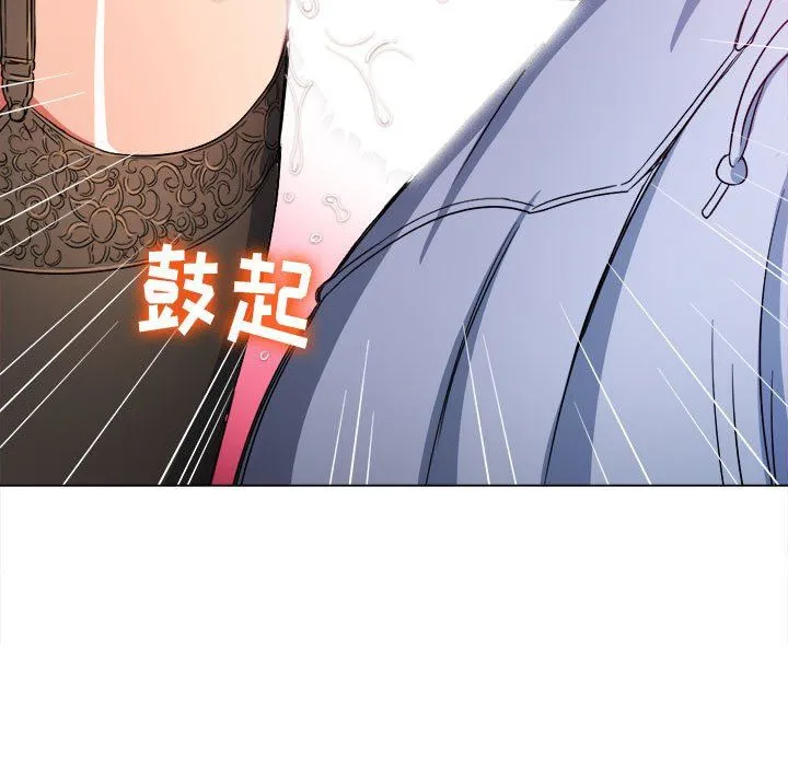 难缠小恶女 - 第113话 - page 83