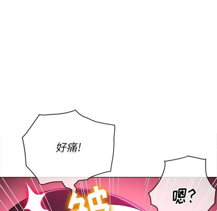 难缠小恶女 - 第113话 - page 97
