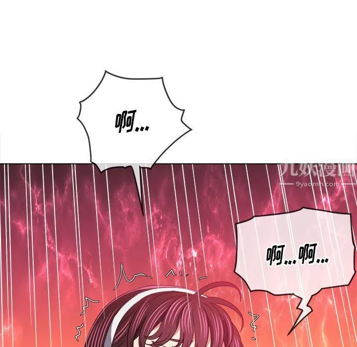 难缠小恶女 - 第113话 - page 111