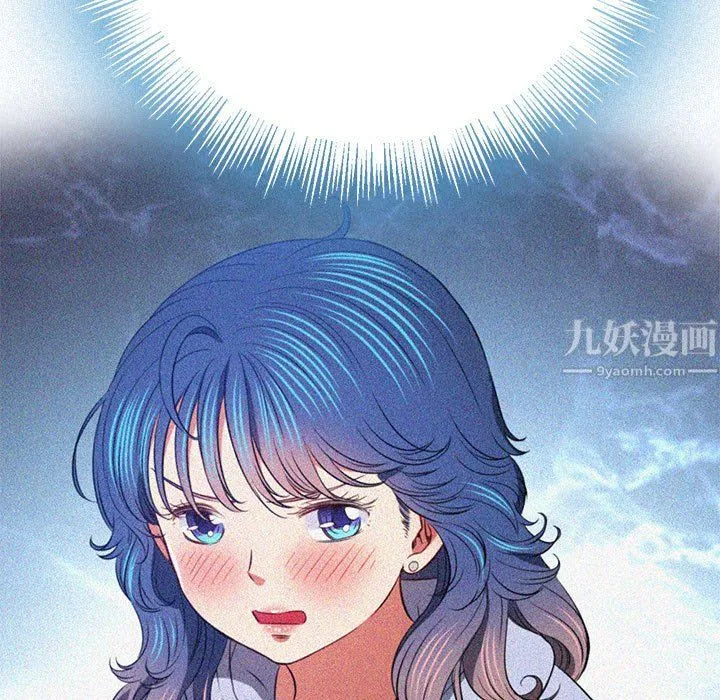 难缠小恶女 - 第113话 - page 123