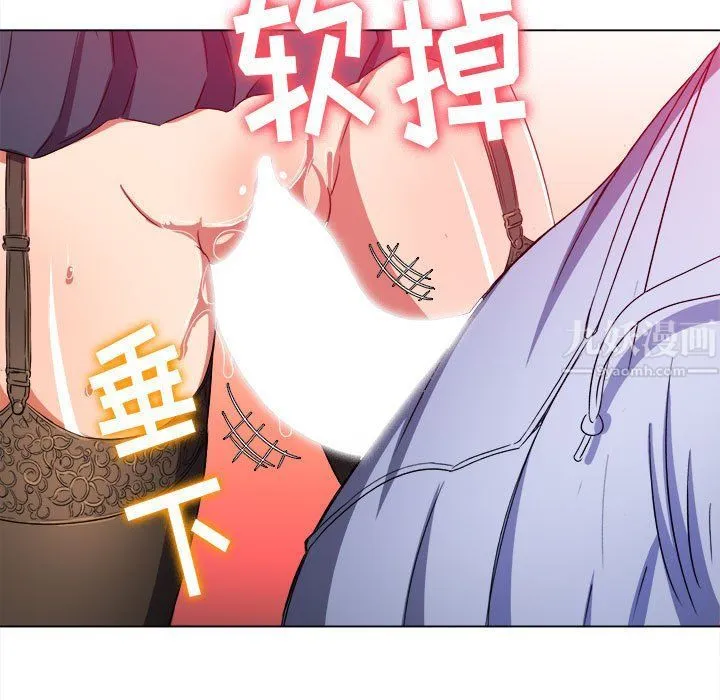难缠小恶女 - 第113话 - page 130