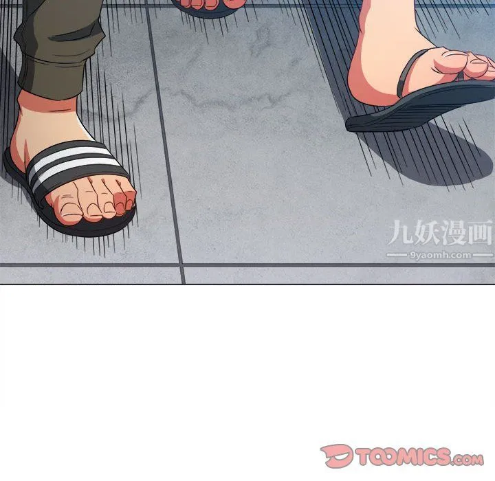 难缠小恶女 - 第113话 - page 148