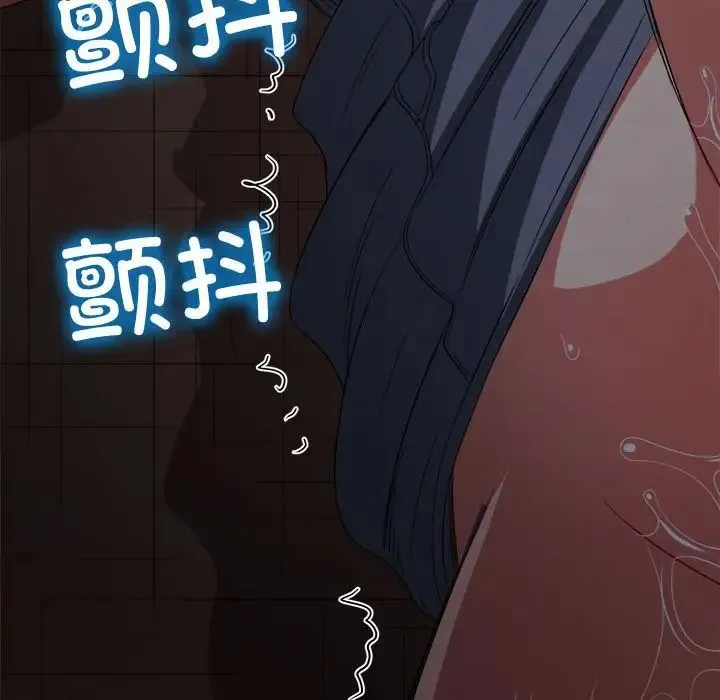 难缠小恶女 - 第185话 - page 8