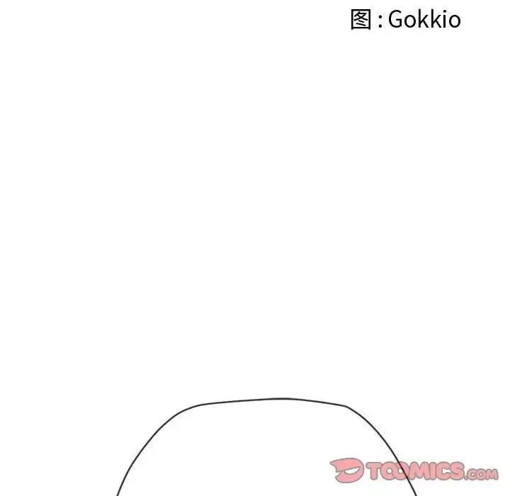 难缠小恶女 - 第185话 - page 28