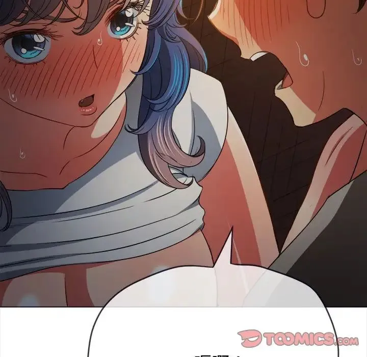 难缠小恶女 - 第185话 - page 44