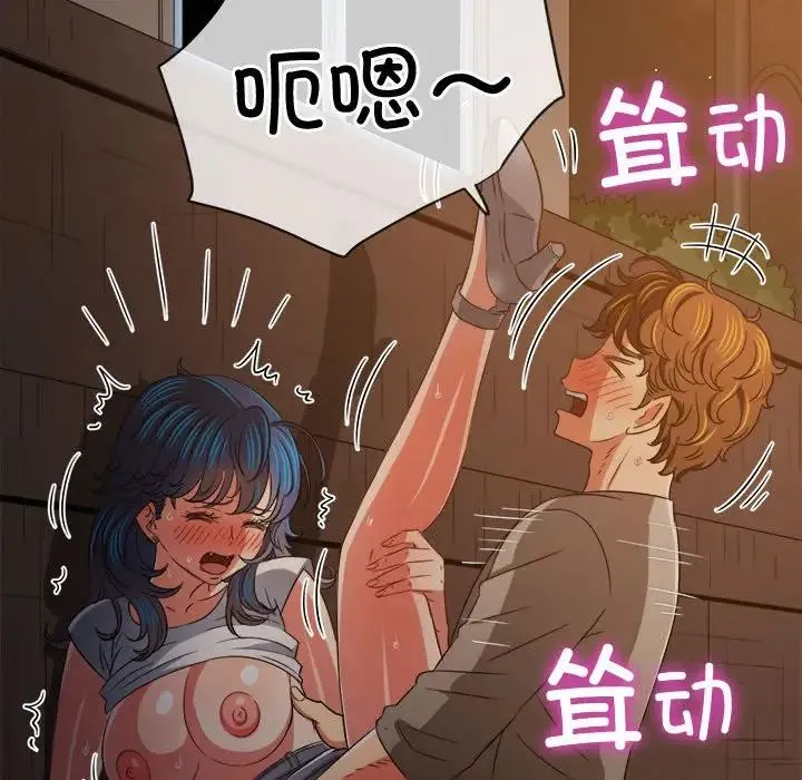 难缠小恶女 - 第185话 - page 58