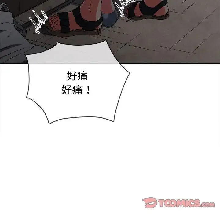 难缠小恶女 - 第185话 - page 60
