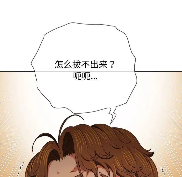 难缠小恶女 - 第185话 - page 61