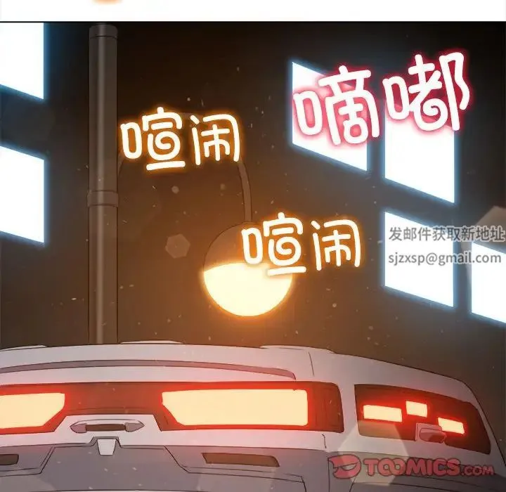 难缠小恶女 - 第185话 - page 68