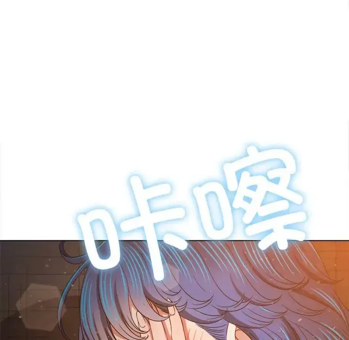 难缠小恶女 - 第185话 - page 78