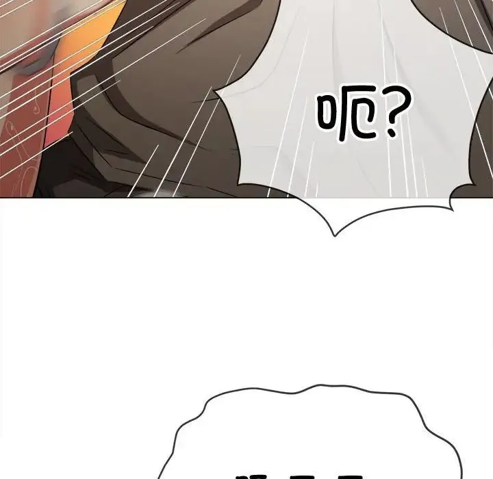 难缠小恶女 - 第185话 - page 93