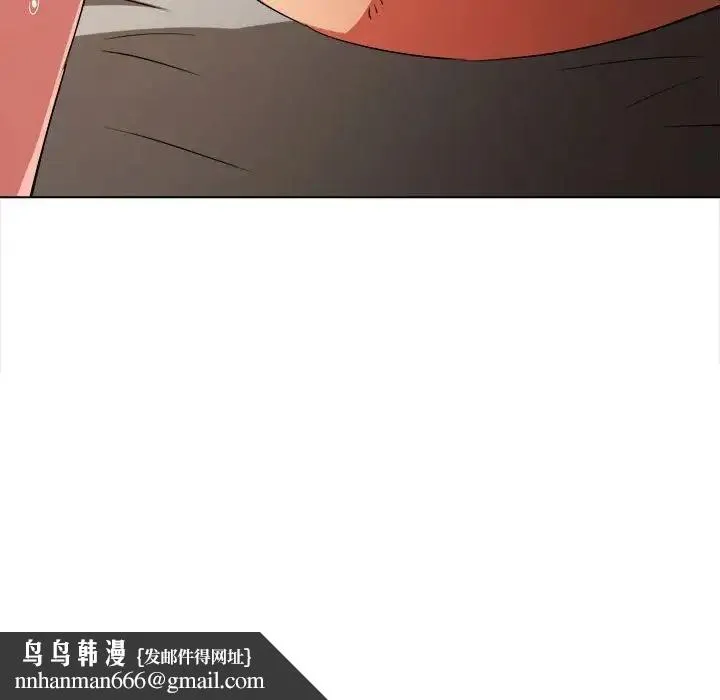 难缠小恶女 - 第185话 - page 109