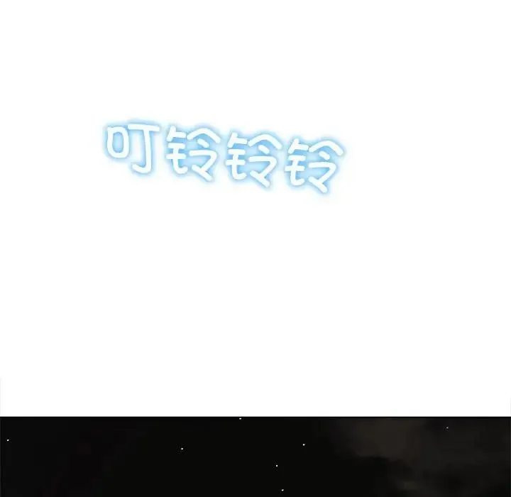 难缠小恶女 - 第185话 - page 129
