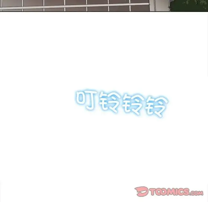 难缠小恶女 - 第185话 - page 132