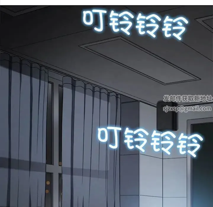难缠小恶女 - 第185话 - page 133