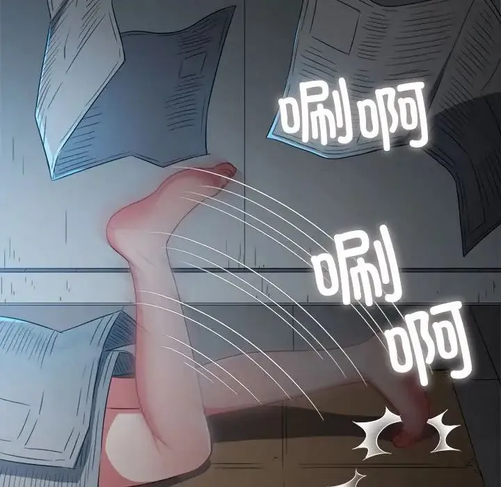 难缠小恶女 - 第185话 - page 144