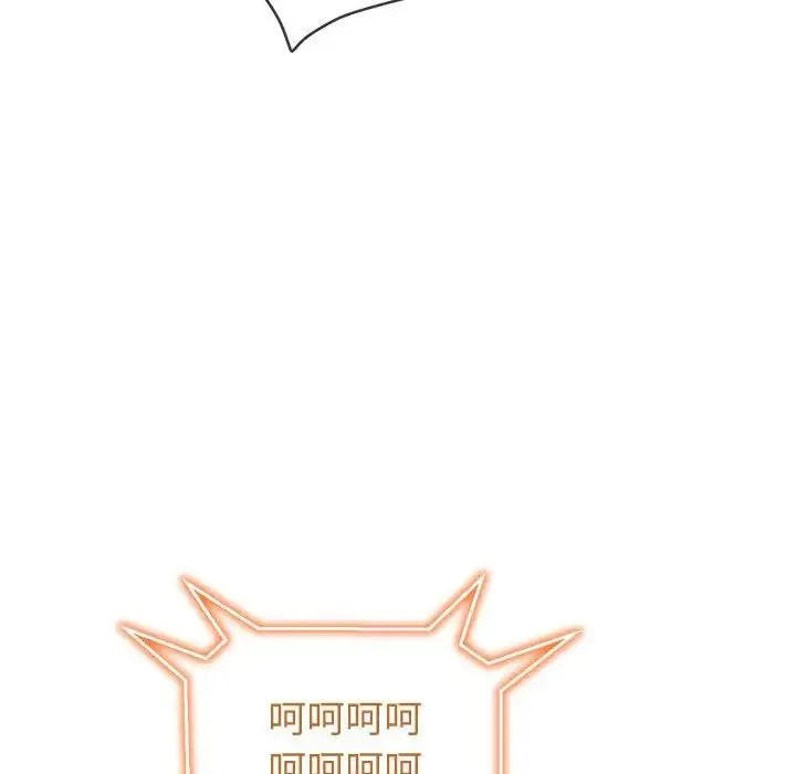 难缠小恶女 - 第185话 - page 146