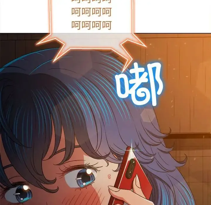 难缠小恶女 - 第185话 - page 147