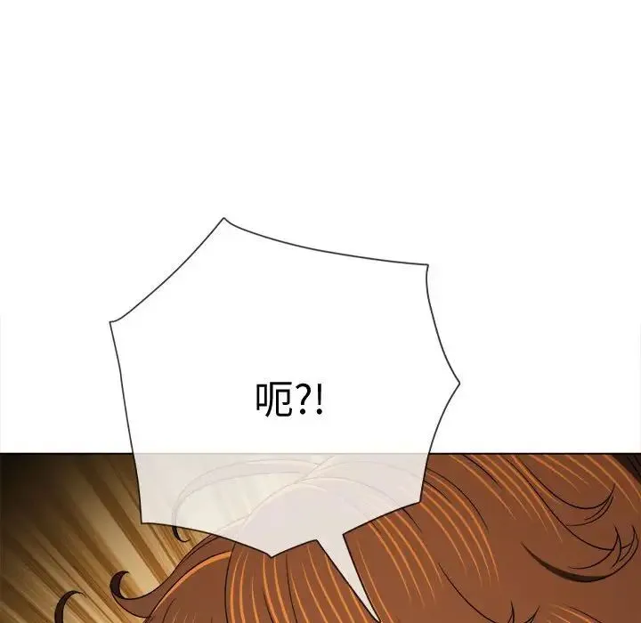 难缠小恶女 - 第185话 - page 152