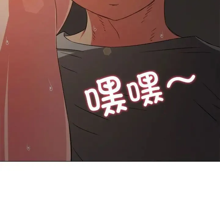 难缠小恶女 - 第185话 - page 170