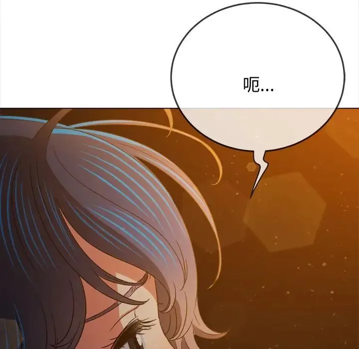 难缠小恶女 - 第185话 - page 182