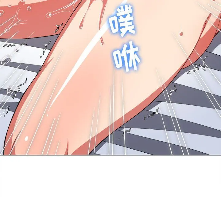 难缠小恶女 - 第115话 - page 6