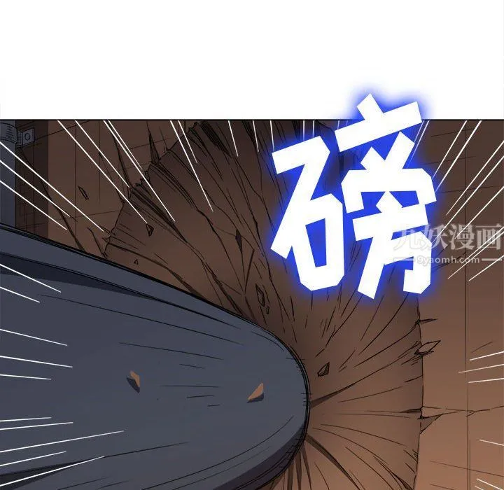 难缠小恶女 - 第115话 - page 10