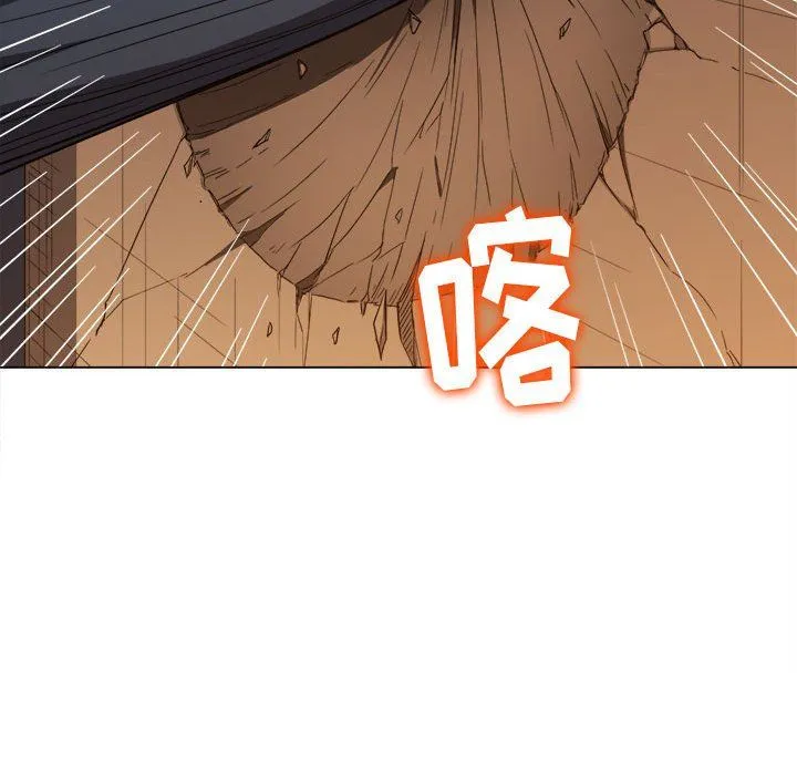 难缠小恶女 - 第115话 - page 11