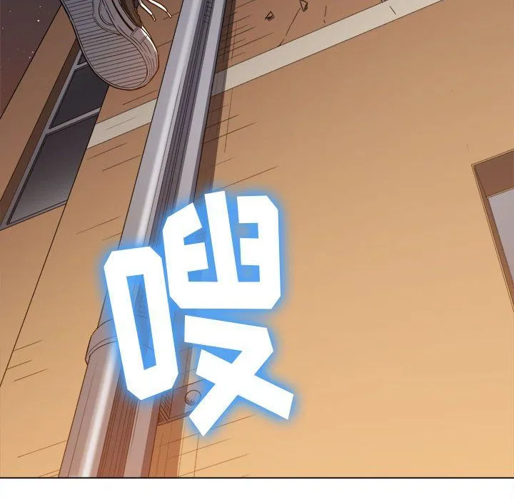 难缠小恶女 - 第115话 - page 14