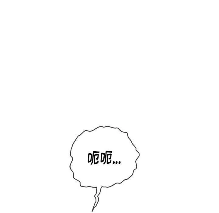 难缠小恶女 - 第115话 - page 29