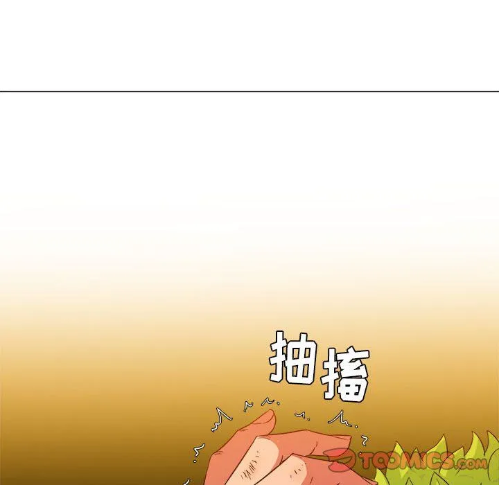 难缠小恶女 - 第115话 - page 30