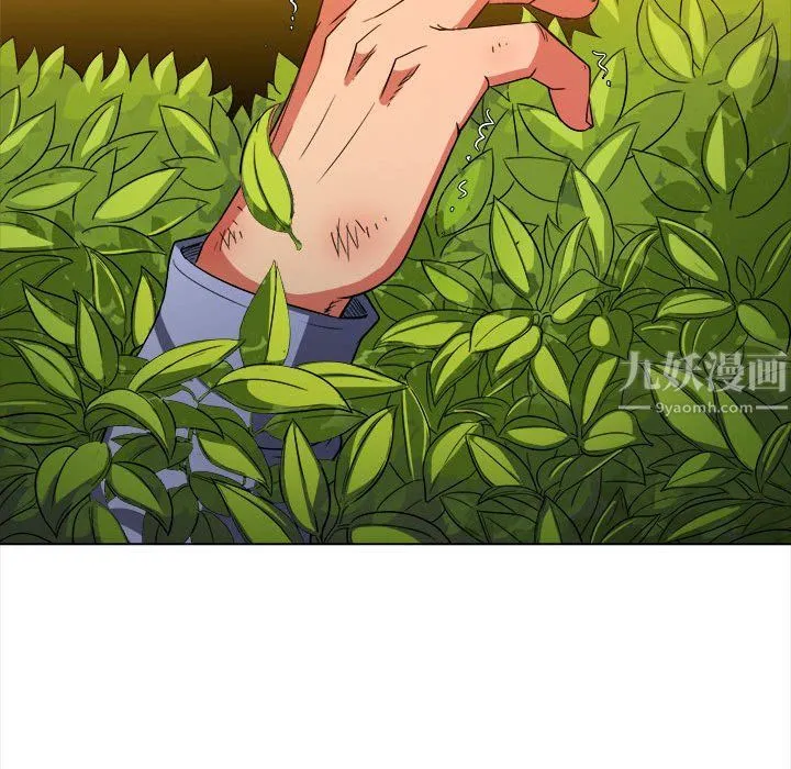 难缠小恶女 - 第115话 - page 31