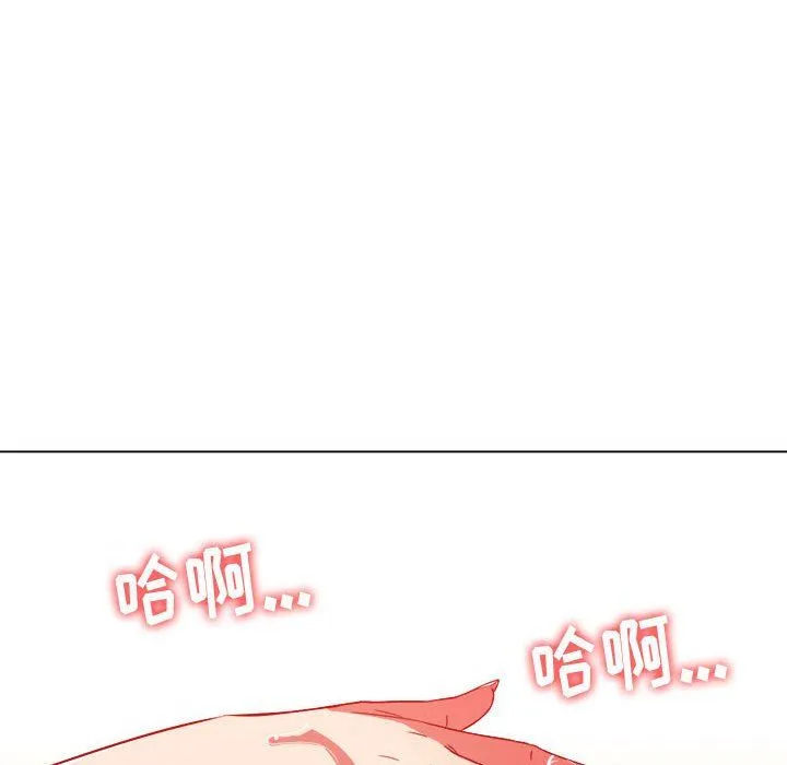难缠小恶女 - 第115话 - page 35