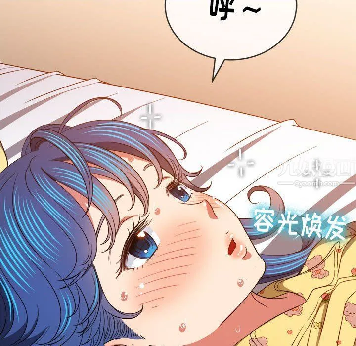 难缠小恶女 - 第115话 - page 42