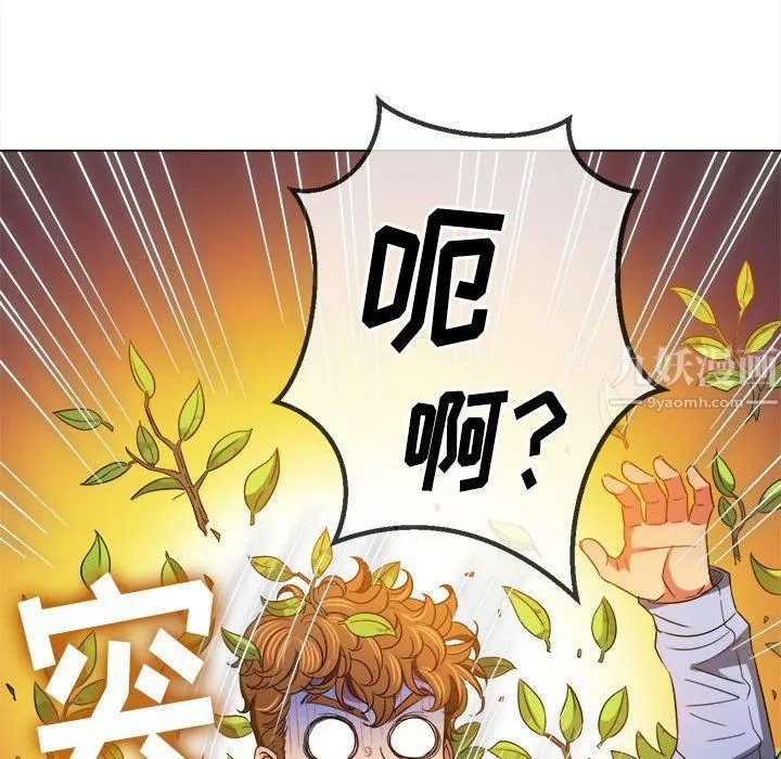 难缠小恶女 - 第115话 - page 61
