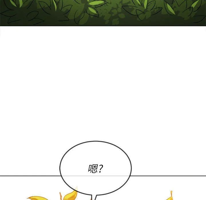 难缠小恶女 - 第115话 - page 63