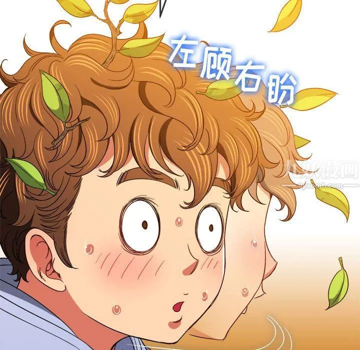 难缠小恶女 - 第115话 - page 64