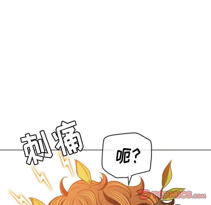 难缠小恶女 - 第115话 - page 66